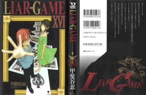 LIAR GAME 第16巻 001