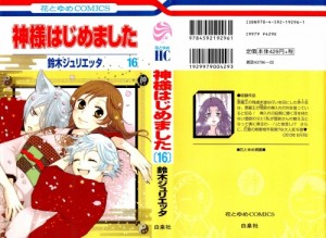 16-001