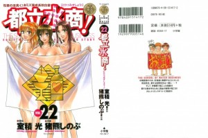 #22_01