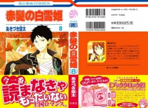 #08_cover+ - Copy