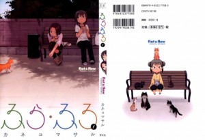 FUROFURO_1_001