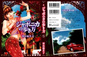 JP_v02_000a