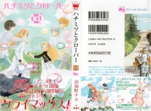 honey&clover-10_000b - Copy
