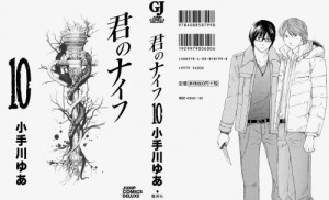 kimi_no_knife10_000