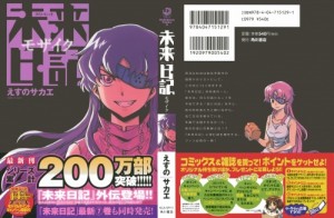 mozaiku0001