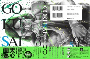 00-01