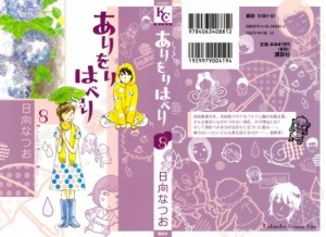 #08_cover - Copy