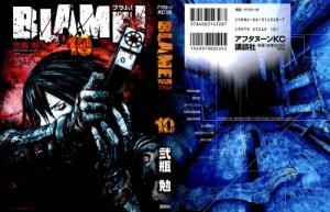 BLAME!10_000a