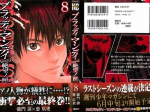 BM08__004 - Copy