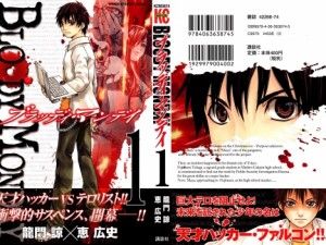 Bloody 01 000-4