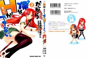 BokuH02_001