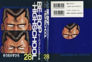 IMG - Copy