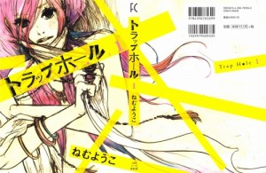 TORAPPUHO-RU_1_001
