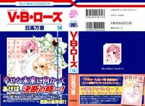 VBR14_000c3