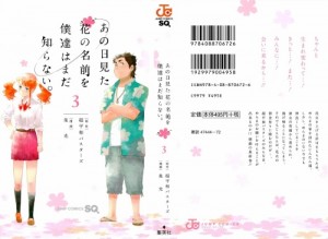 無題000-1