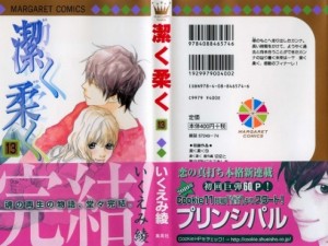 kiyoku001 - Copy