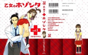 oh_01_0001 - Copy