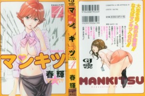 vol400001