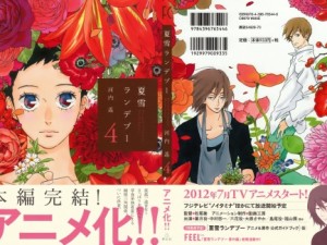 #04_cover+