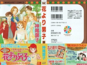 Dango36_001 - Copy