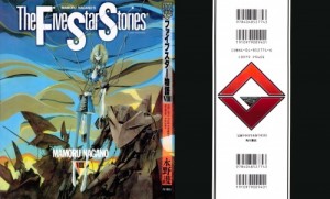 FSS8_000a