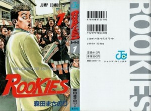 RK01_001 - Copy