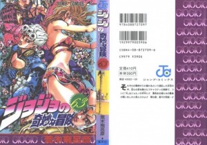 giogio_63_000 - Copy