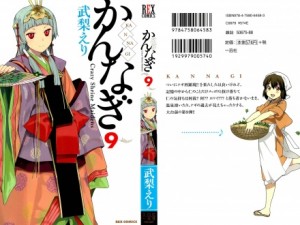 kannagi-09_001