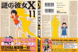 nazono_11_000_003 - Copy