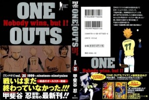 one outs 20-001 - Copy