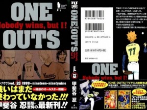 one outs 20-001 - Copy
