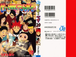 uk-pyuja20-000a