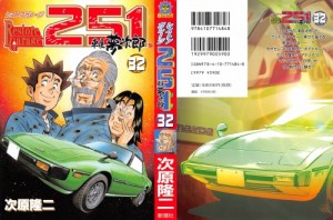 251-32_#02