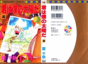 Kimi-4a-0001 - Copy