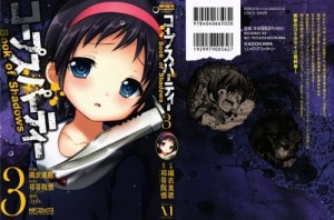 bos3_000 - Copy