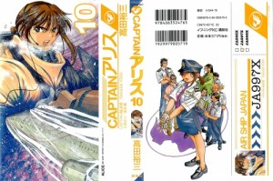 cap_alice_10_000a
