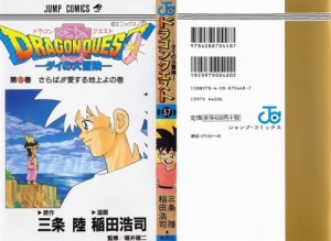 dqdai37_001 - Copy