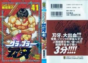 gb 41-001 - Copy