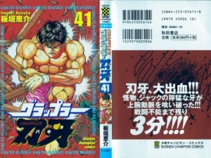gb 41-001 - Copy