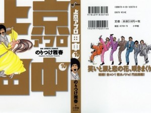 nm-jat10-000a