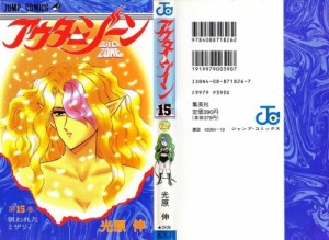 outer 15-001 - Copy