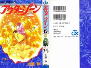 outer 15-001 - Copy