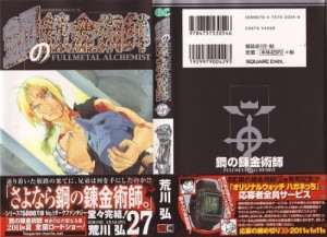 Scan10000 (2)