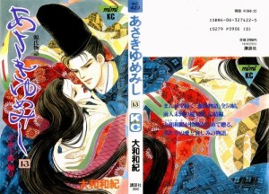 asaki13_001