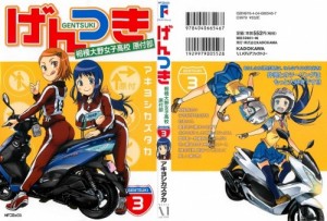 GEN3001 - Copy