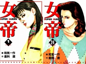 Jyotei 01_0000