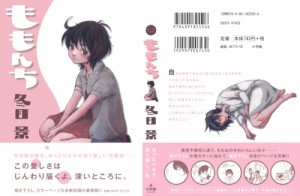 Momonchi_#002a