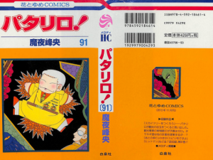 P901-0000 - Copy