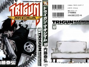TRIGUNM10-000-1 - Copy