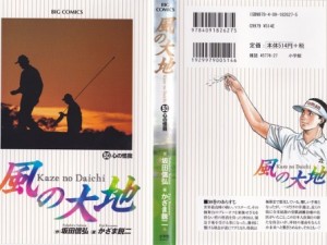 kaze50_000 - Copy